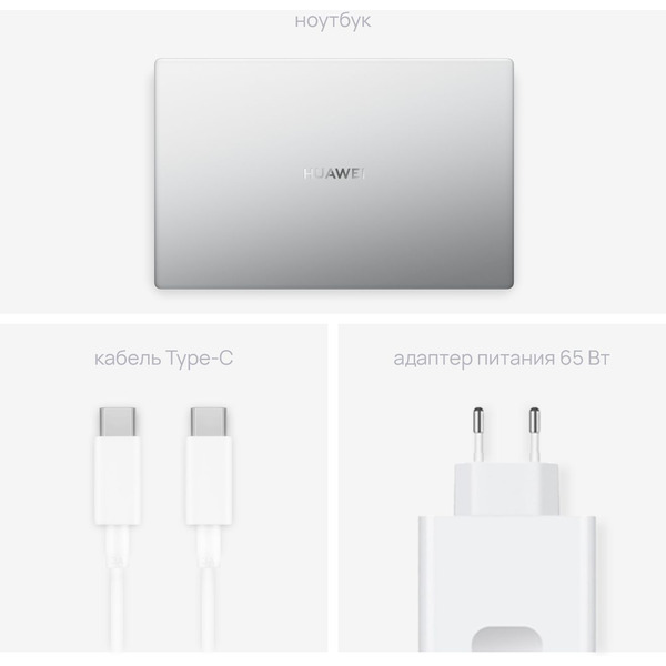 Ноутбук Huawei MateBook D 15 AMD BoM-WFP9 53013TUE