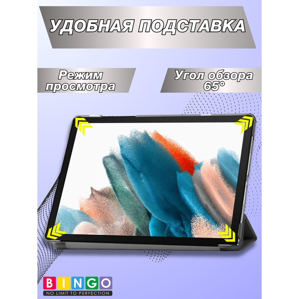 Чехол для планшета Bingo Tablet для Samsung Tab A9/A11 (черный)
