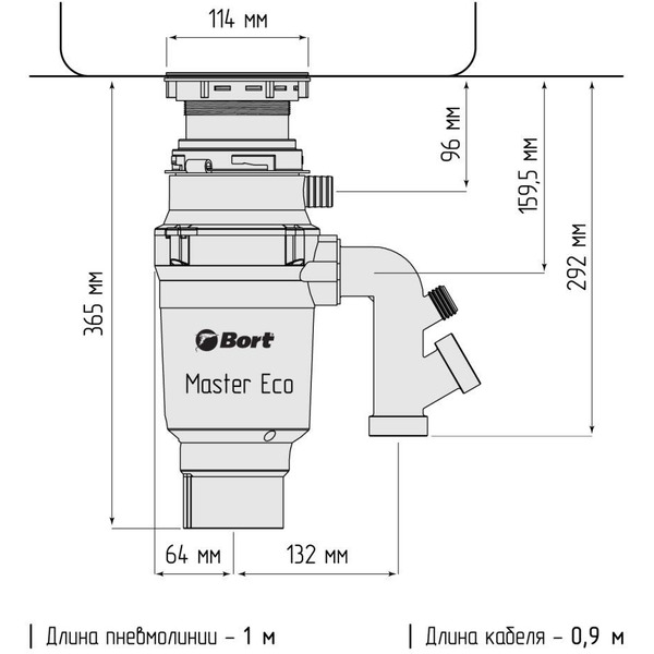 Измельчитель пищевых отходов BORT MASTER ECO