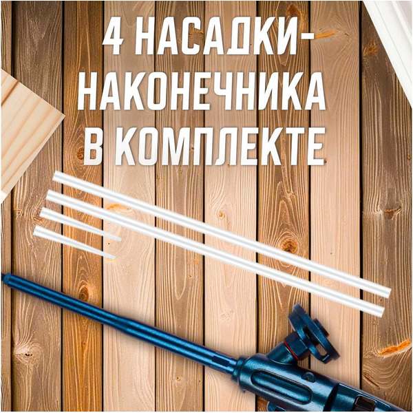 Пистолет для монтажной пены STARTUL Expert SE4058