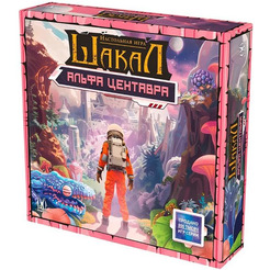 Настольная игра Magellan Шакал Альфа Центавра MAG119962