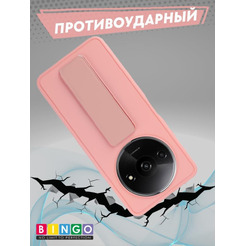 Бампер Bingo Stand для XIAOMI Redmi A3/POCO C61 Розовый