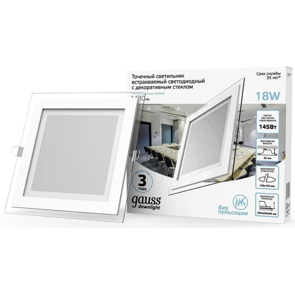 Светильник Gauss 948111218