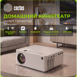 Проектор Cactus CS-PRM.04WT.WUXGA-A