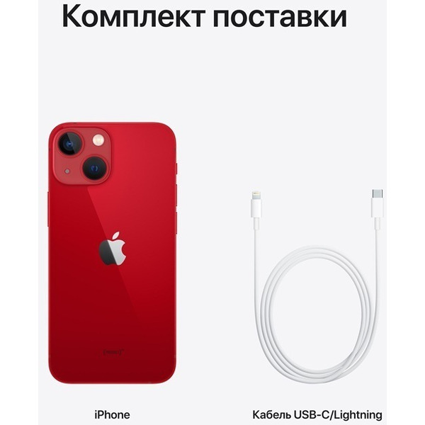Смартфон APPLE iPhone 13 mini 128GB (PRODUCT)RED (MLLY3RK/A)