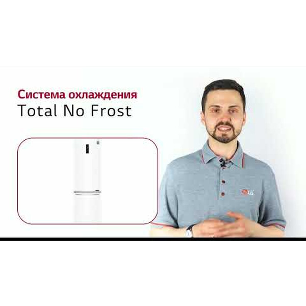Холодильник LG DoorCooling+ GA-B509SVUM