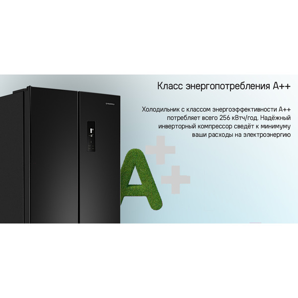 Холодильник MAUNFELD MFF180NFBE01