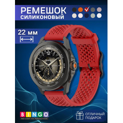 Ремешок BINGO Breathable для часов 22мм красный