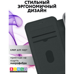 Чехол-книжка Bingo Flip Style для Samsung S24 FE (бежевый)