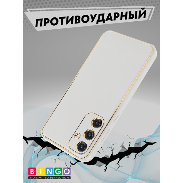Чехол-накладка Bingo Gold Line для Samsung Galaxy A55 (белый)