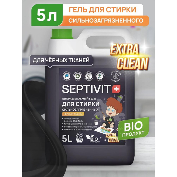 Гель для стирки Septivit Сильнозагрязненные Черные Вещи (5 л)