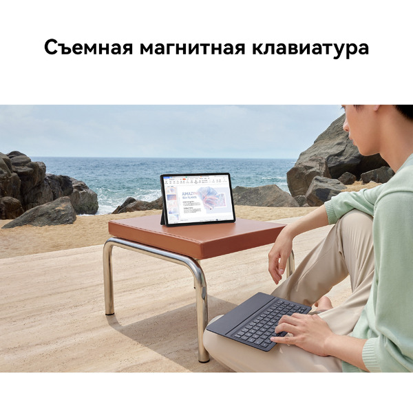 Планшет Huawei MatePad Air Wi-Fi 8GB/128GB с клавиатурой (белый)