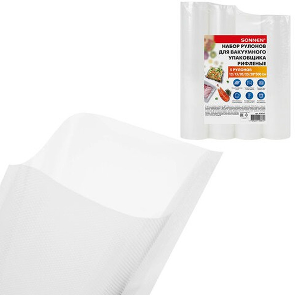 Рулоны для вакуумного упаковщика рифленые SONNEN 456341 (12/15/20/25/28см*500см) 5 шт.