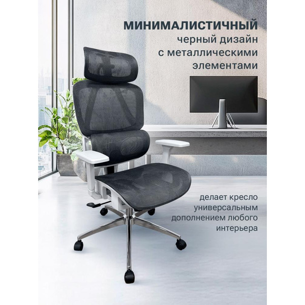 Офисное кресло MYROO Office Ping Grey/White T204-GW