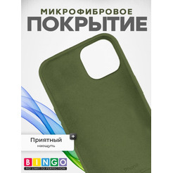 Бампер BINGO Silicone Case для APPLE iPhone 15 Pro темно-зеленый