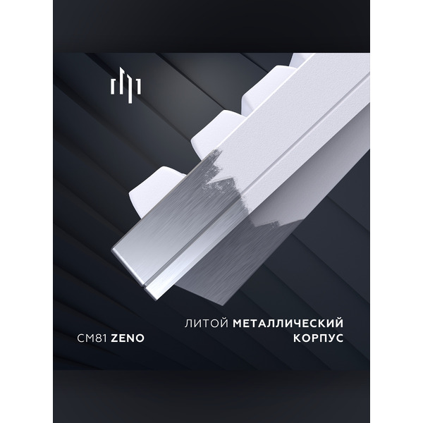 Клавиатура Дарк Проджект CM81 Zeno DP-CM81ZWC(g3ms Sapphire, белый)