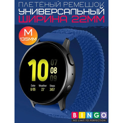 Ремешок Bingo Single Coil для часов 22мм размер M (135мм) Синий