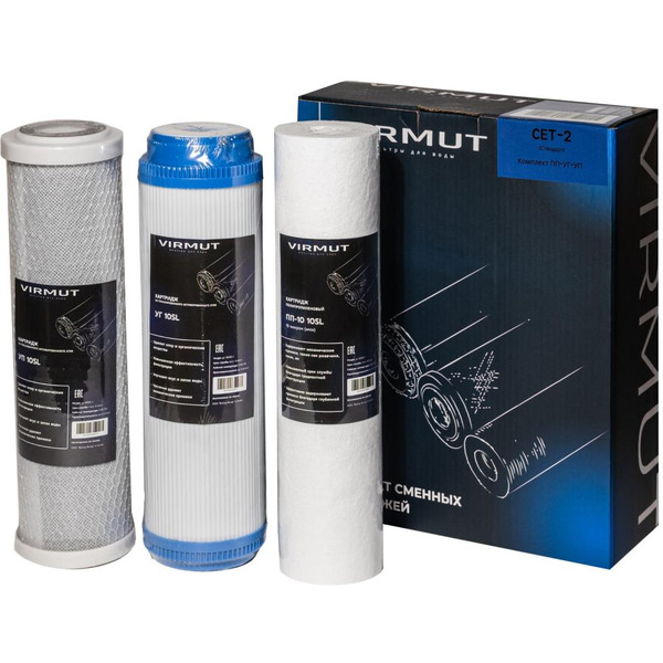 Комплект сменных картриджей VIRMUT СЕТ-2 267500552