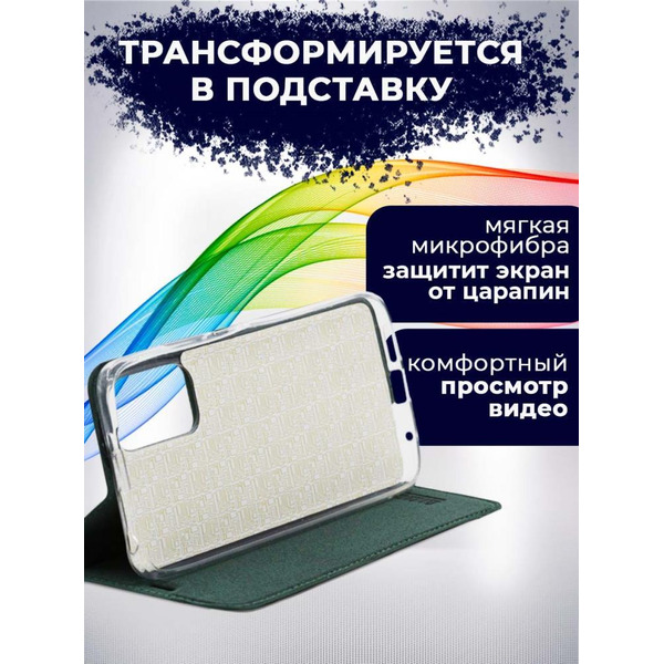 Чехол-книга Bingo Book для XIAOMI Redmi Note 11/Note 11S Зеленый