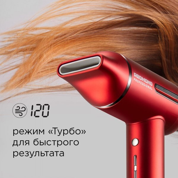 Фен РЕДМОНД HD1700 (Красный)