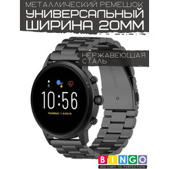 Ремешок Bingo Stainless для Amazfit Bip/GTS/GTR 42mm/Ширина 20мм Черный