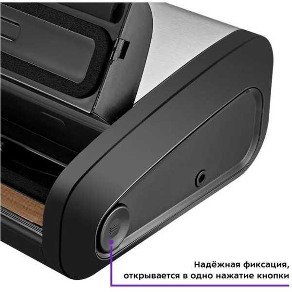 Вакууматор Kitfort KT-1519