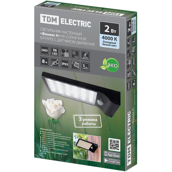 Уличный настенный светильник TDM Electric Феникс 4 SQ0330-0182