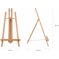 Мольберт BRAUBERG ART CLASSIC 192255