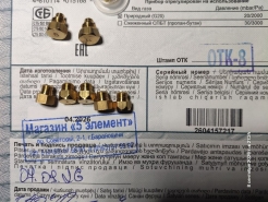 Плита газовая GEFEST ПГ 3200-06 К19