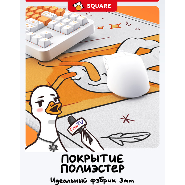 Коврик для стола Red Square Goosepad XL RSQ-40066