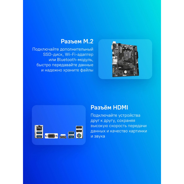 Материнская плата Gigabyte A520M K V2 (rev. 1.1)
