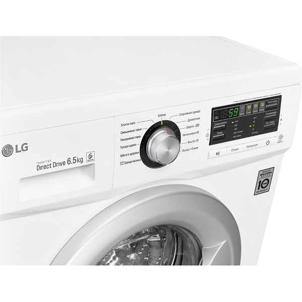 Стиральная машина LG FH0B8WD7