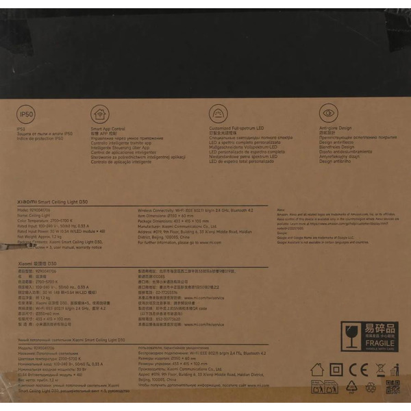 Умный светильник Xiaomi Smart Ceiling Light D30 BHR9934GL