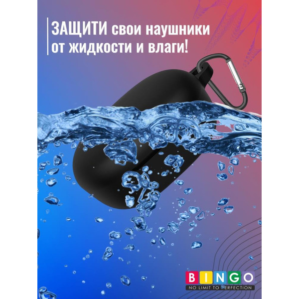 Чехол BINGO Silicone для XIAOMI Redmi Buds 4 Lite Черный