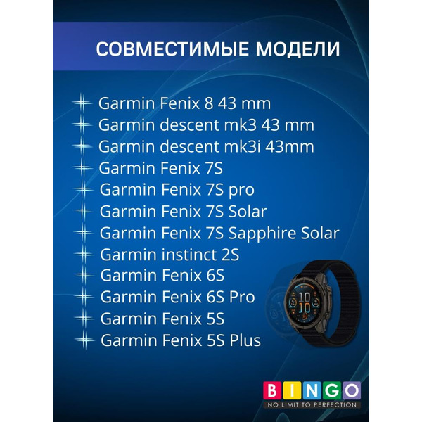 Ремешок Bingo Nylon Double Loop для часов 20мм Черный