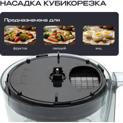 Кухонный комбайн RAGEX R121-201 (темно-серый)