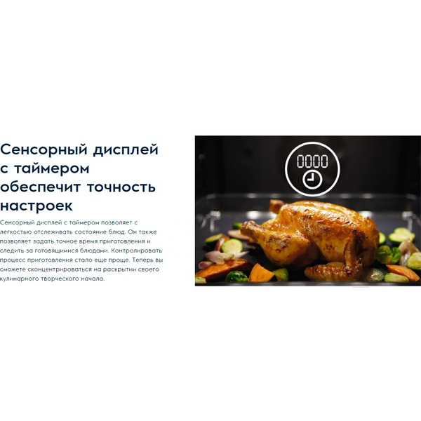 Варочная панель Electrolux GRE263MW