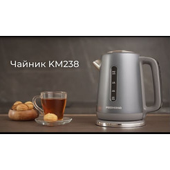 Электрочайник Redmond KM238 (серо-голубой)
