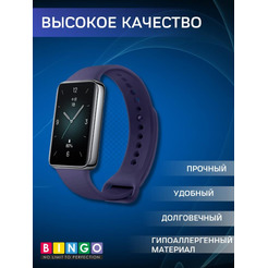 Ремешок Bingo Silicone Soft для HONOR Band 9 (темно-синий)