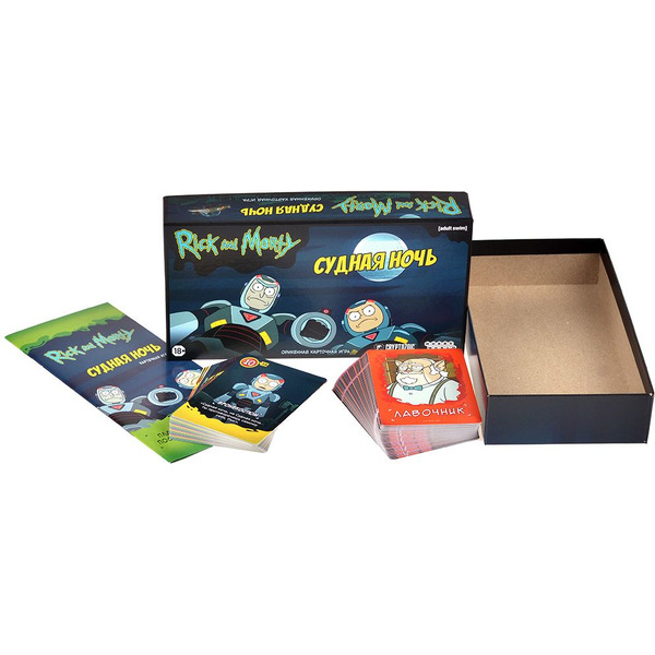 Настольная игра Hobby World 915536 Рик и Морти Судная ночь