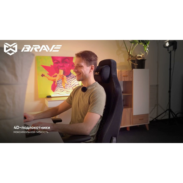 Игровое кресло BRAVE WS-8 Revel (черный)