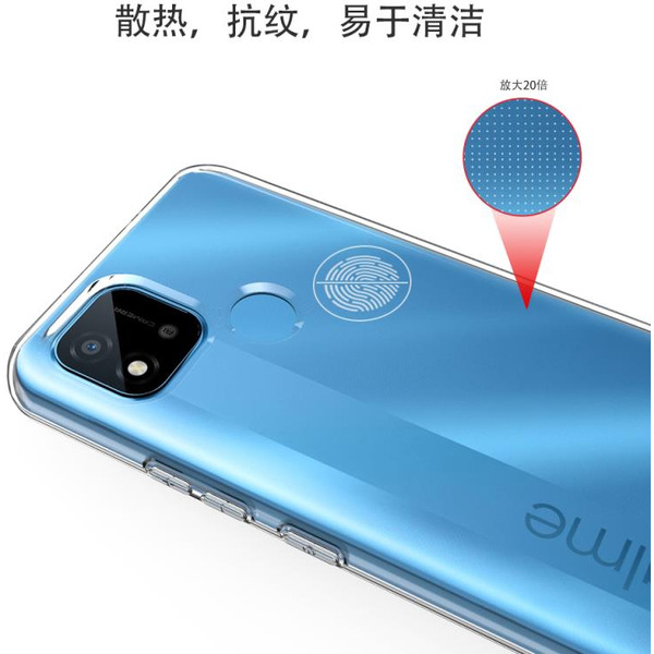 Бампер Bingo TPU 2.0mm для REALME C20/C11 2021 Белый