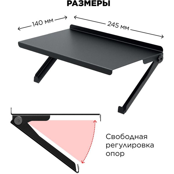 Кронштейн универсальный Holder SBS-101-B