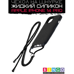 Бампер Bingo Lanyard для APPLE iPhone 14 Pro Черный
