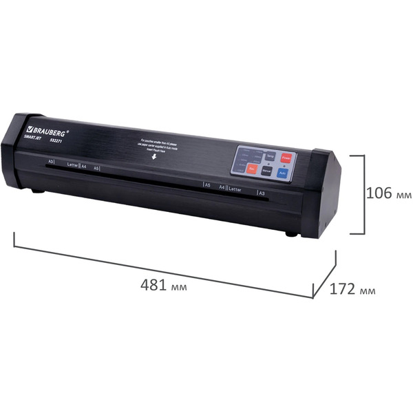 Ламинатор BRAUBERG SMART JET А3 532271