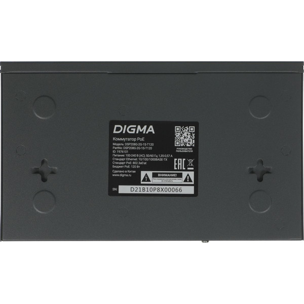 Коммутатор Digma DSP208G-2G-1S-T120