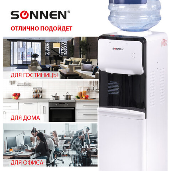 Кулер Sonnen FSC-02S 455415 (белый)