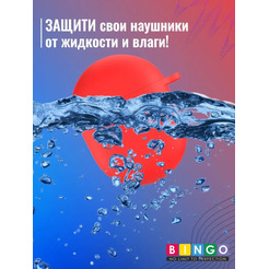 Чехол Bingo Silicone для XIAOMI Redmi AirDots 3 Pro (красный)