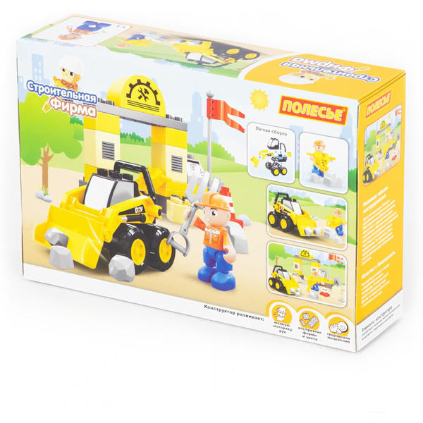 Конструктор Полесье 77622 Строительная фирма