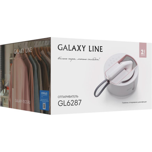 Отпариватель Galaxy Line GL6287 (пудровый)